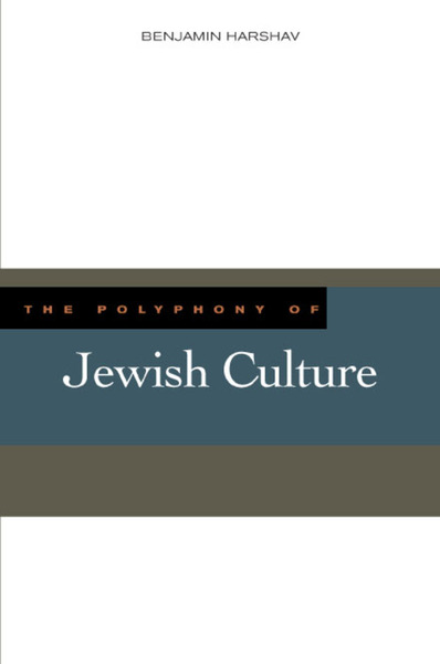 Cover of The Polyphony of Jewish Culture by Benjamin Harshav