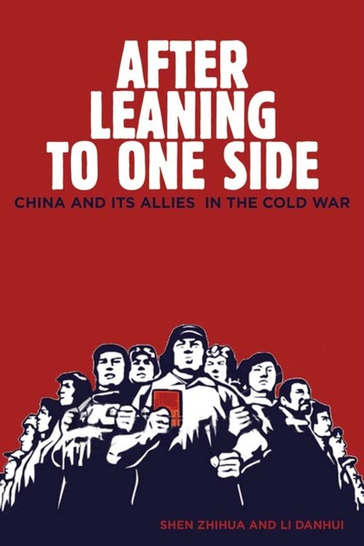 Cover of After Leaning to One Side by Zhihua Shen and Danhui Li