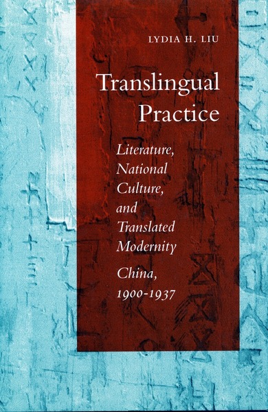 Cover of Translingual Practice by Lydia H. Liu