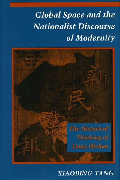 Cover of Global Space and the Nationalist Discourse of Modernity by Xiaobing  Tang