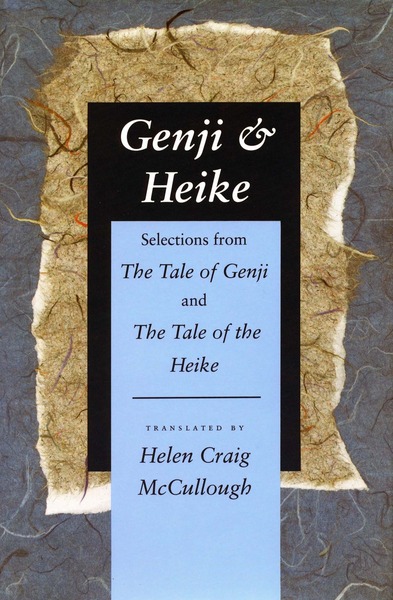 Cover of Genji & Heike by Translated by Helen Craig McCullough
