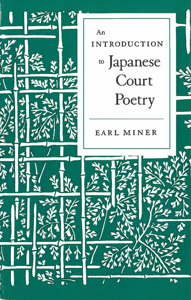 Cover of An Introduction to Japanese Court Poetry by Earl Miner