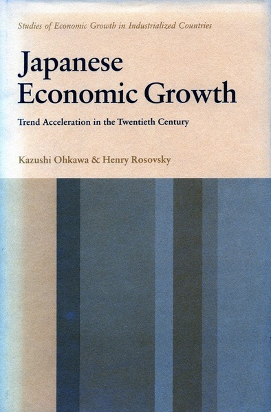 Cover of Japanese Economic Growth by Kazushi Ohkawa and Henry Rosovsky