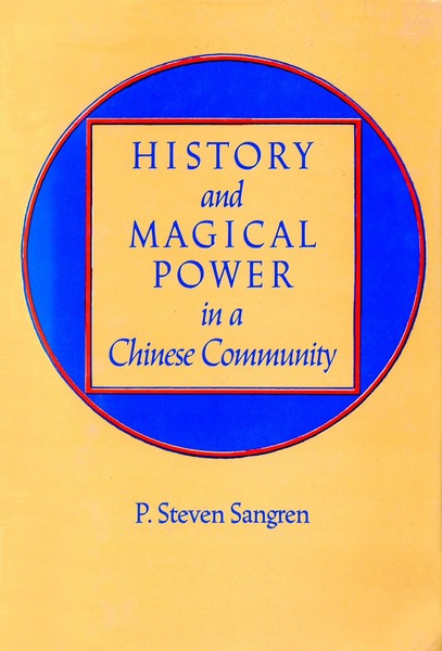 Cover of History and Magical Power in a Chinese Community by P. Steven Sangren