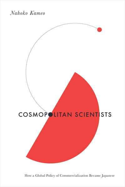 Cover of Cosmopolitan Scientists by Nahoko Kameo