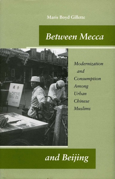 Cover of Between Mecca and Beijing by Maris Boyd Gillette