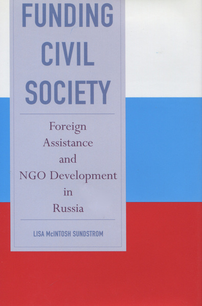 Cover of Funding Civil Society by Lisa McIntosh Sundstrom