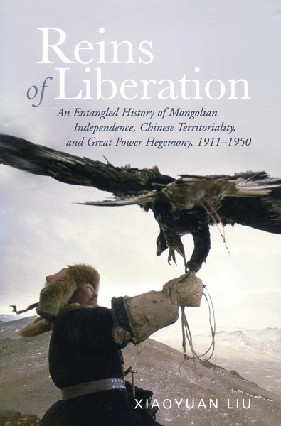 Cover of Reins of Liberation by Xiaoyuan Liu